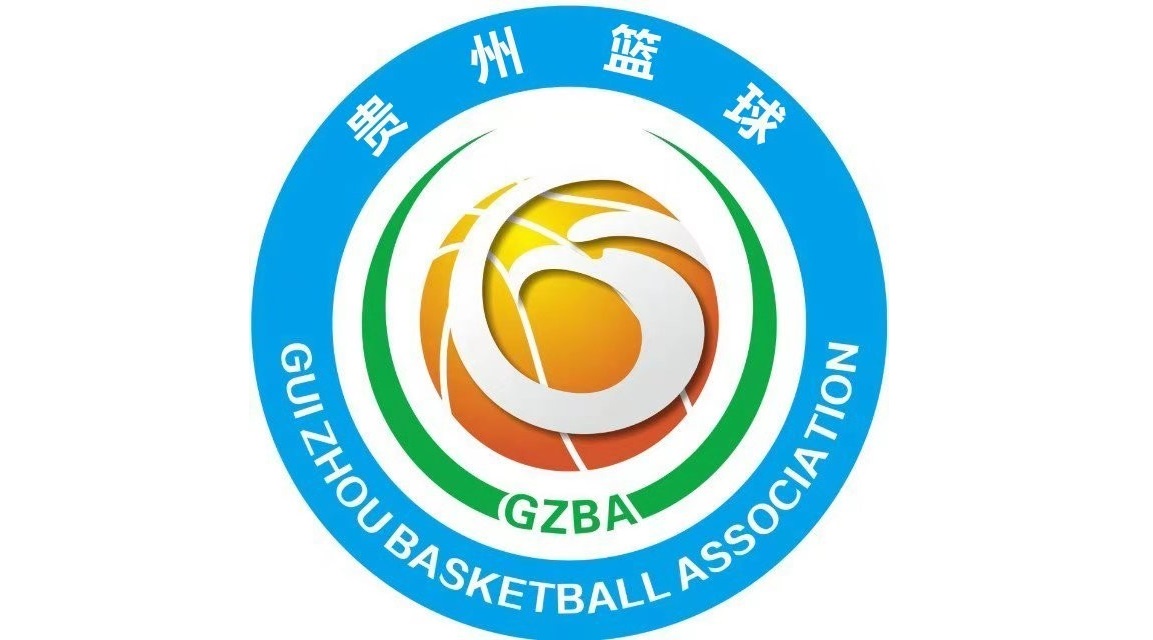 举办2022年贵州省晋升篮球一级裁判员培训班的函