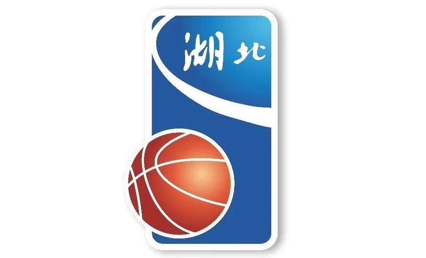 【湖北篮协】关于批准宋念等113名篮球裁判员等级的公示